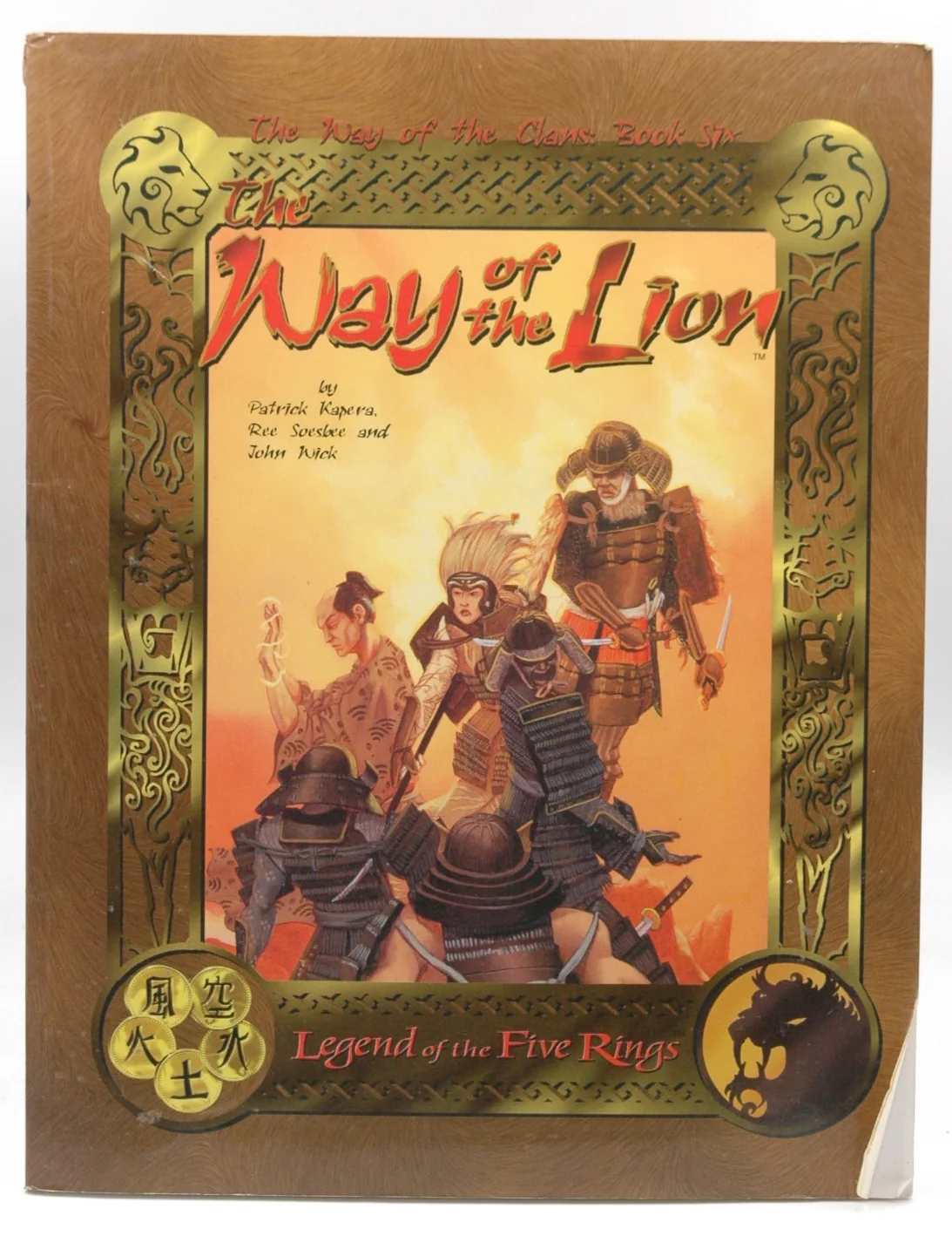 All RPG Books